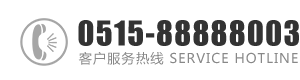 暴艹日逼：0515-88888003